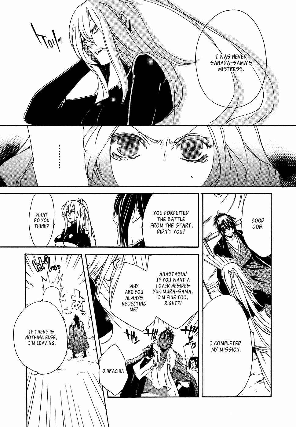 Page 28 Chapter 4 Brave 10 S