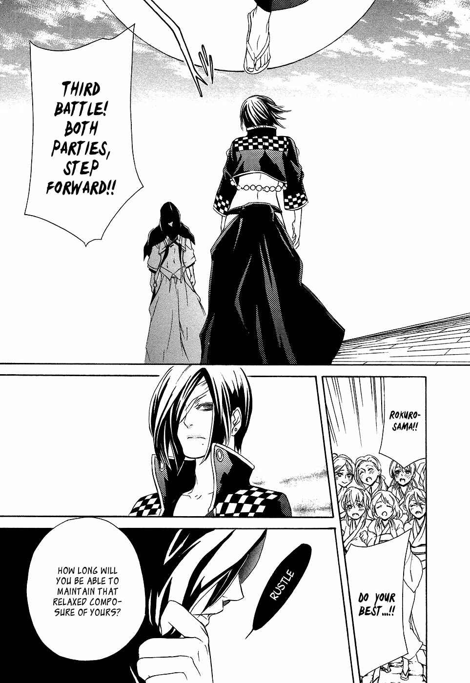 Page 30 Chapter 4 Brave 10 S