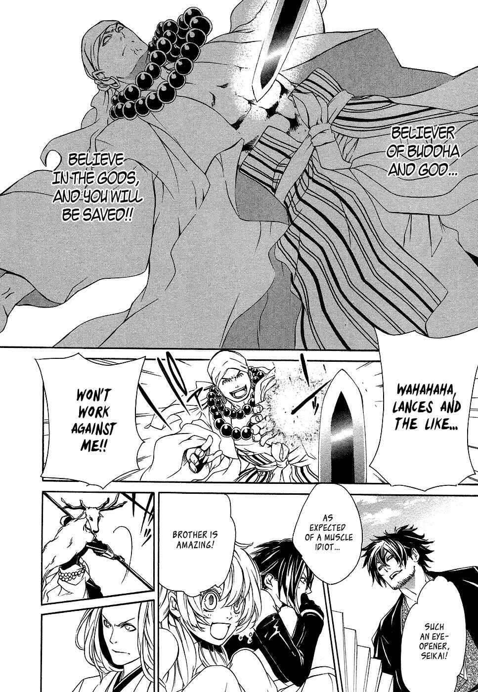 Page 7 Chapter 4 Brave 10 S