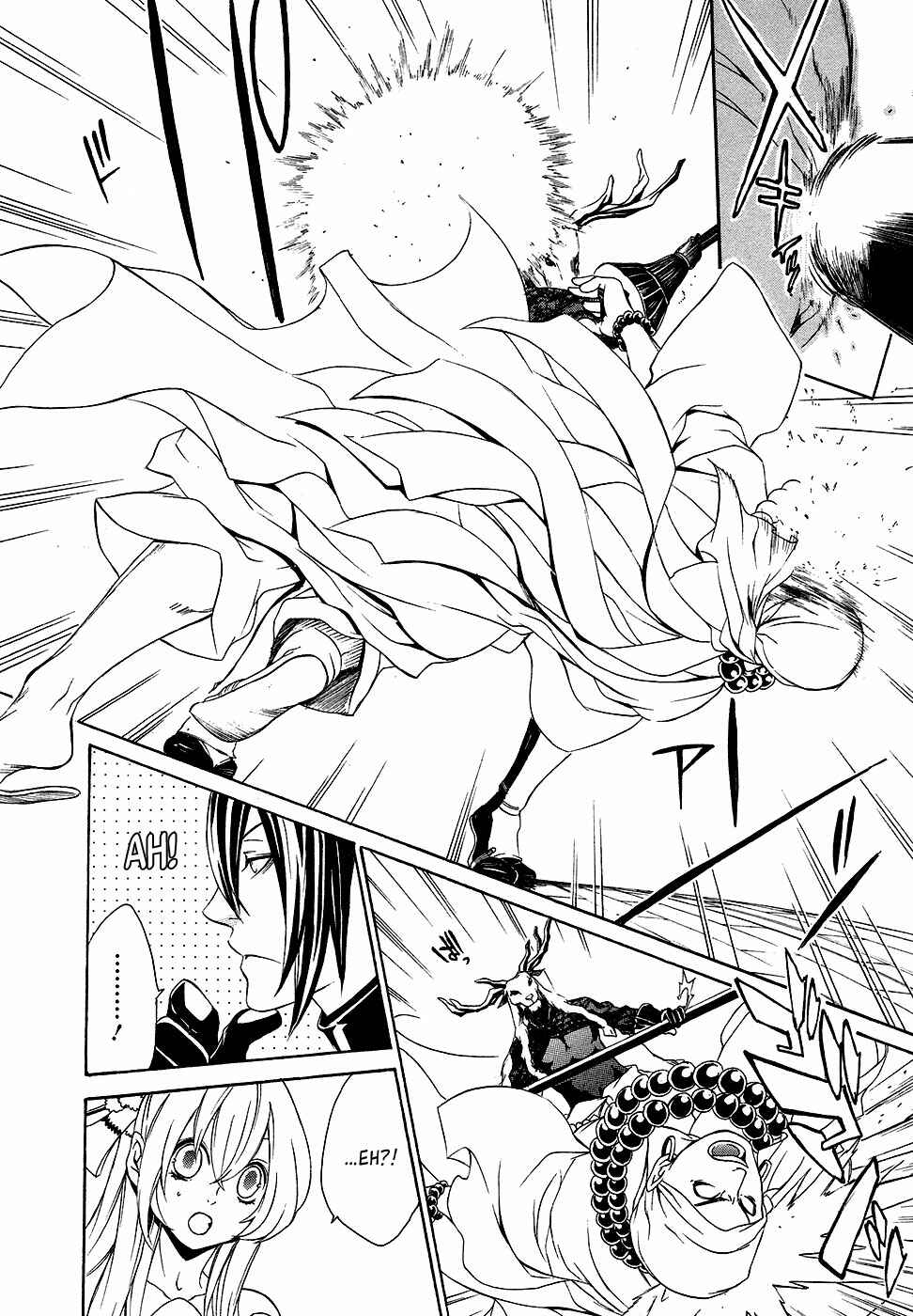 Page 9 Chapter 4 Brave 10 S