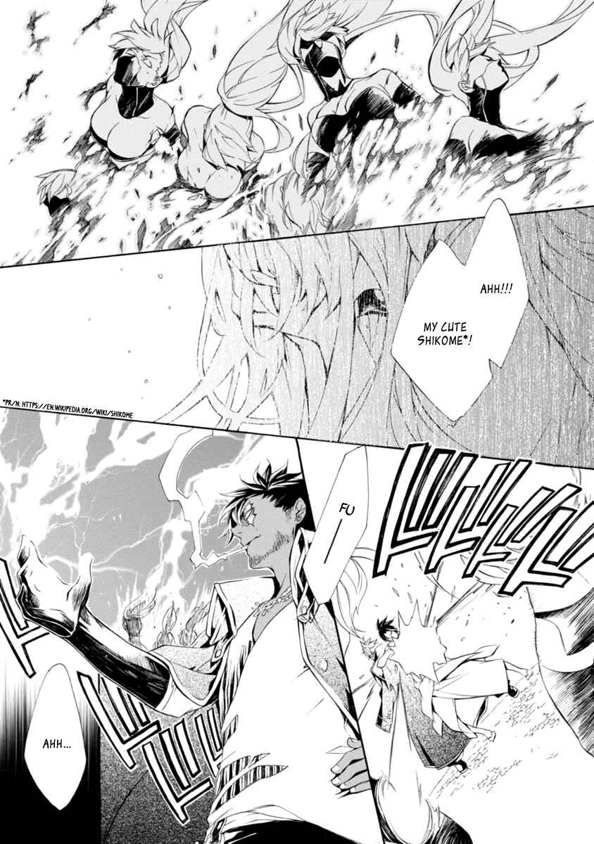 Page 13 Chapter 39 Brave 10 S