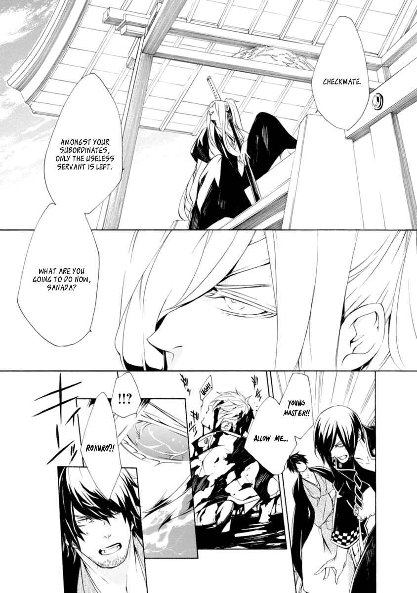 Page 19 Chapter 39 Brave 10 S