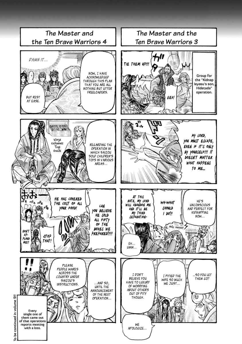 Page 24 Chapter 39 Brave 10 S