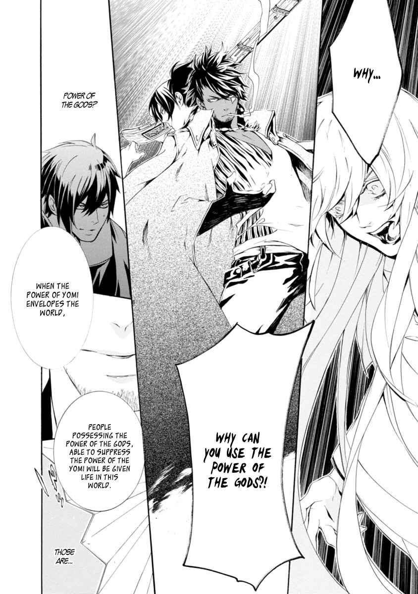 Page 6 Chapter 39 Brave 10 S