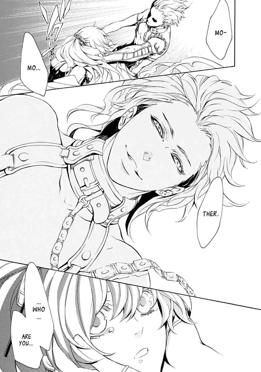 Page 10 Chapter 25 Brave 10 S