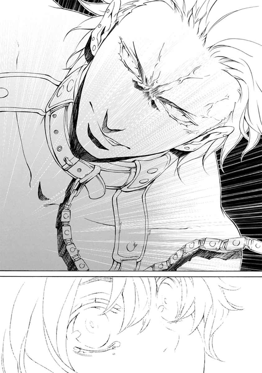 Page 12 Chapter 25 Brave 10 S