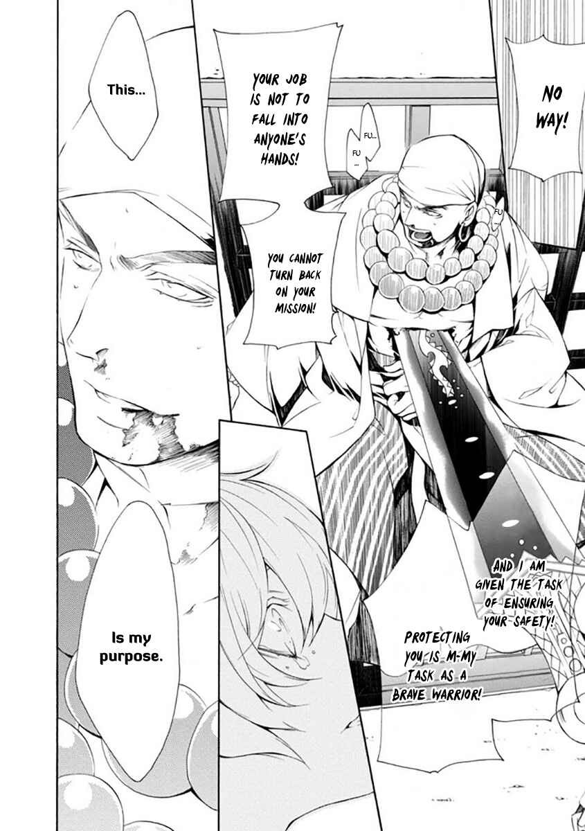 Page 15 Chapter 25 Brave 10 S