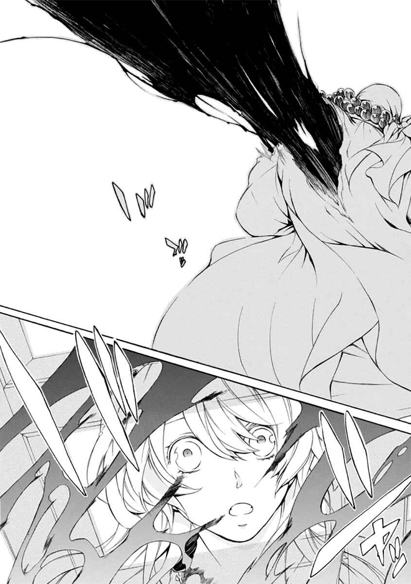 Page 19 Chapter 25 Brave 10 S