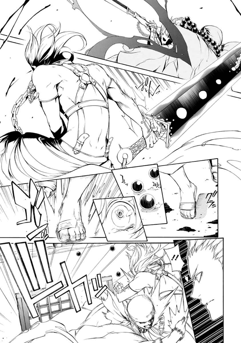 Page 20 Chapter 25 Brave 10 S