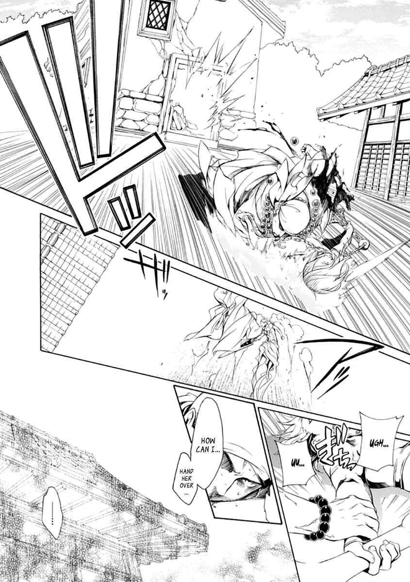 Page 21 Chapter 25 Brave 10 S