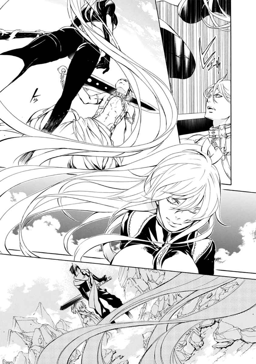Page 30 Chapter 25 Brave 10 S