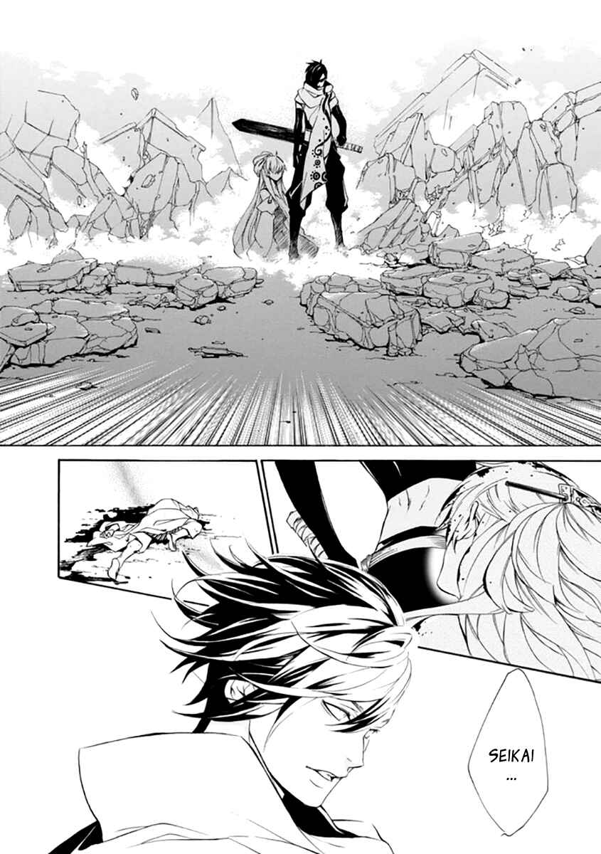 Page 31 Chapter 25 Brave 10 S