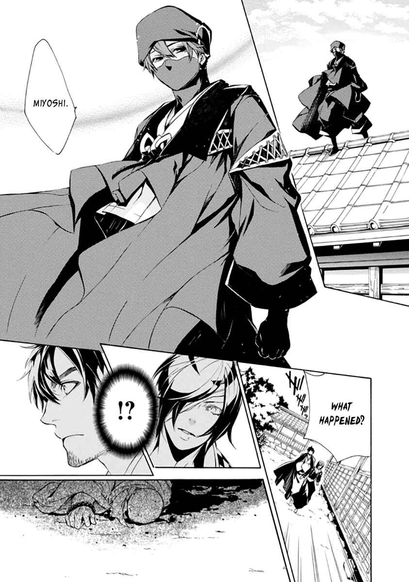 Page 32 Chapter 25 Brave 10 S