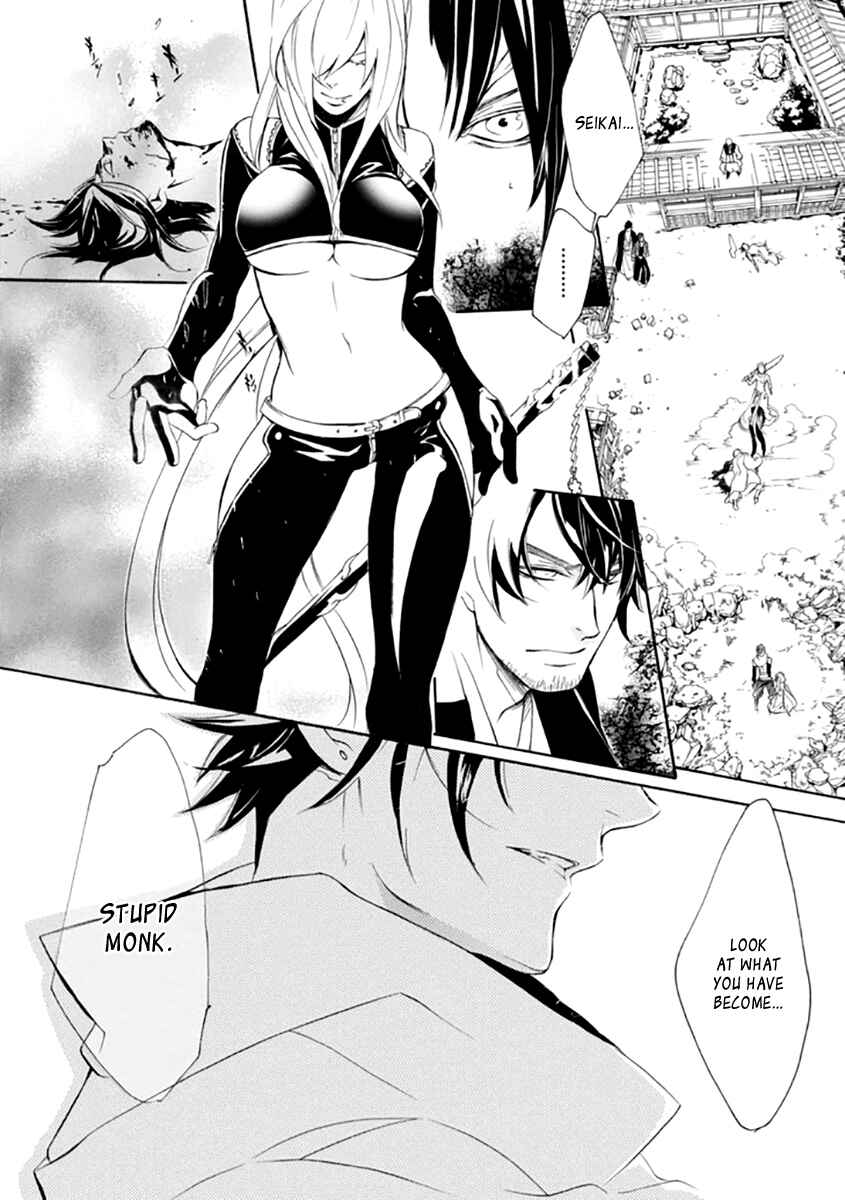Page 33 Chapter 25 Brave 10 S