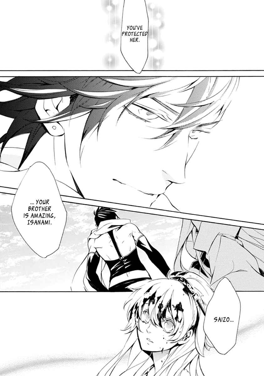 Page 34 Chapter 25 Brave 10 S