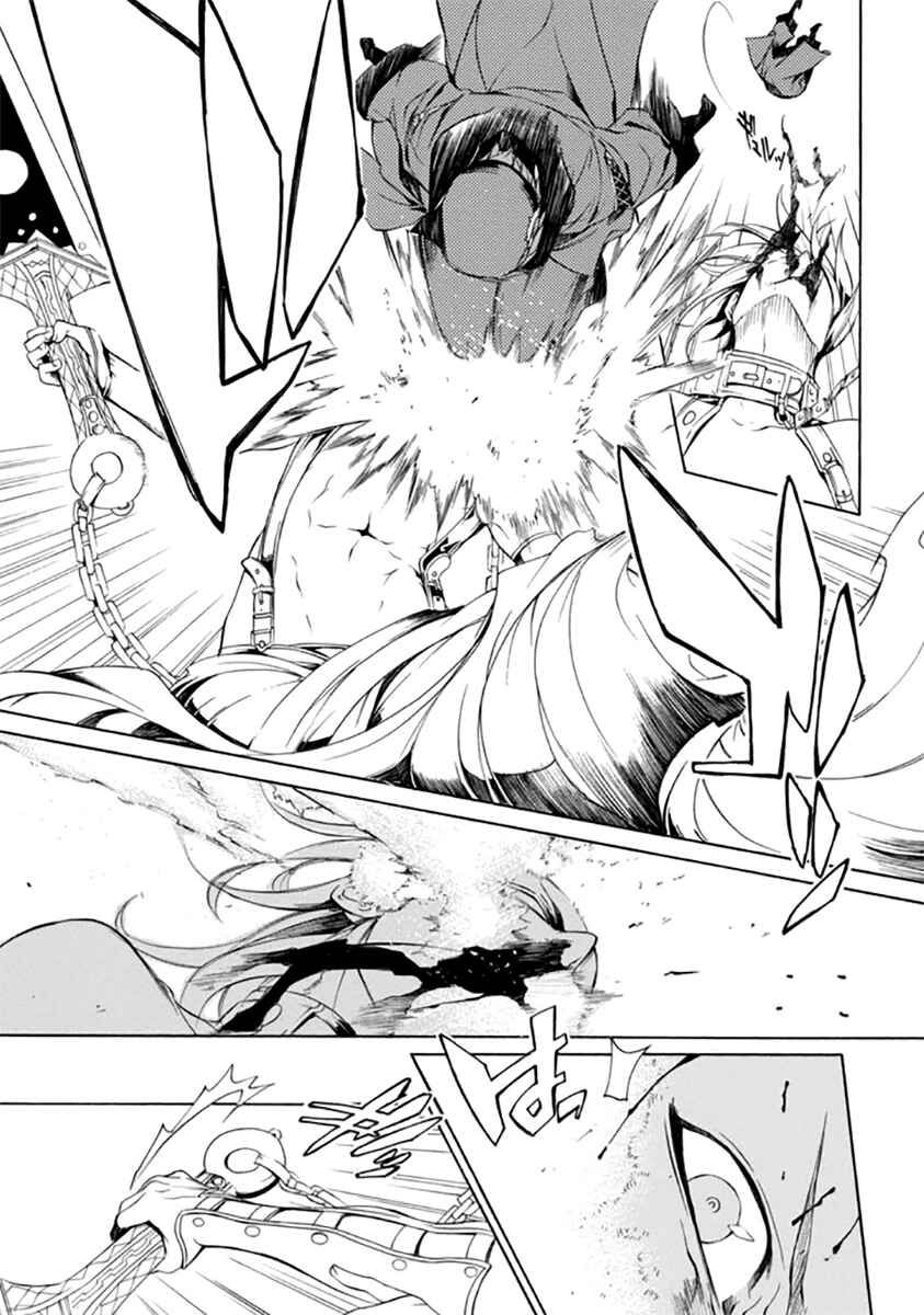 Page 36 Chapter 25 Brave 10 S
