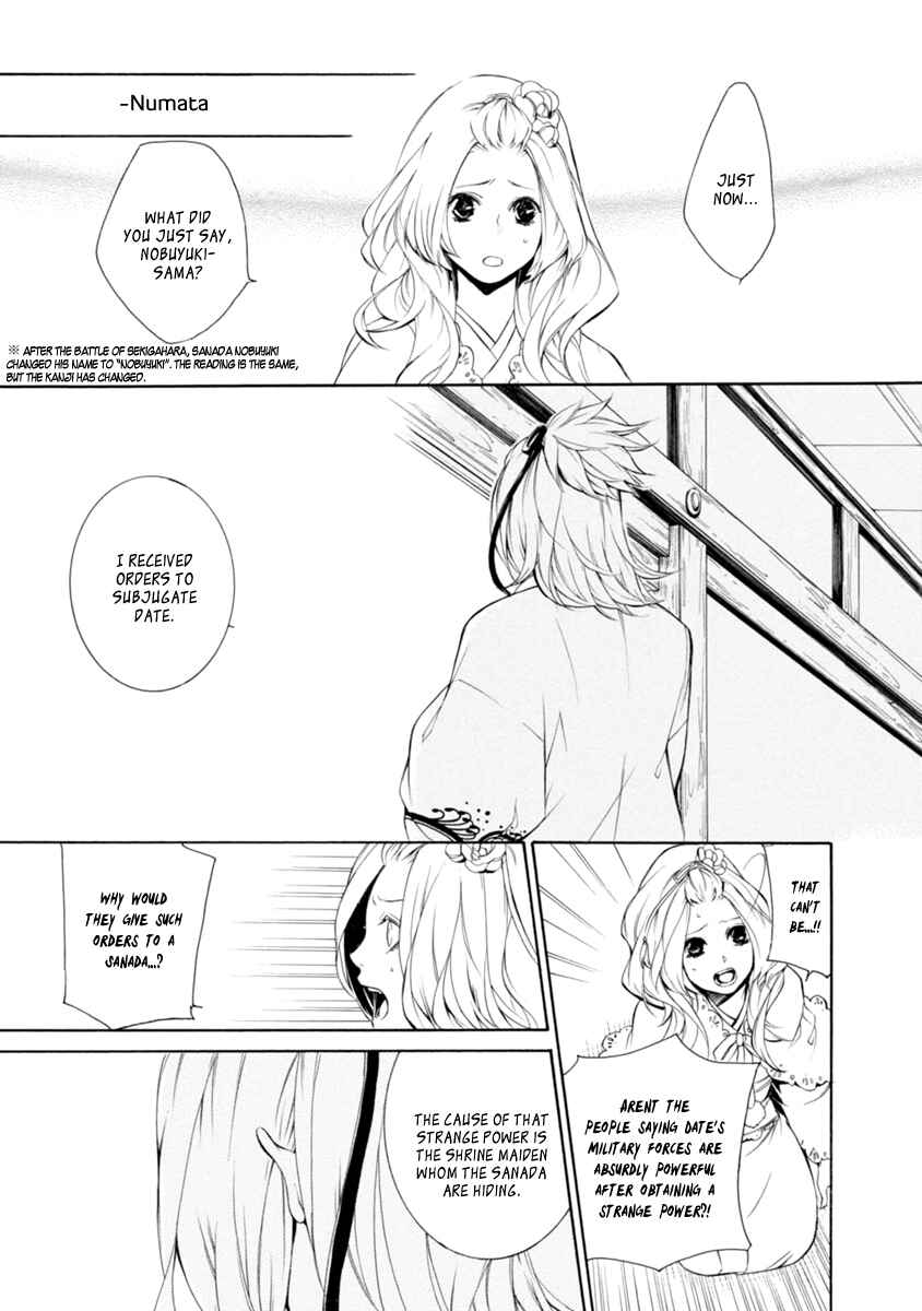 Page 10 Chapter 33 Brave 10 S