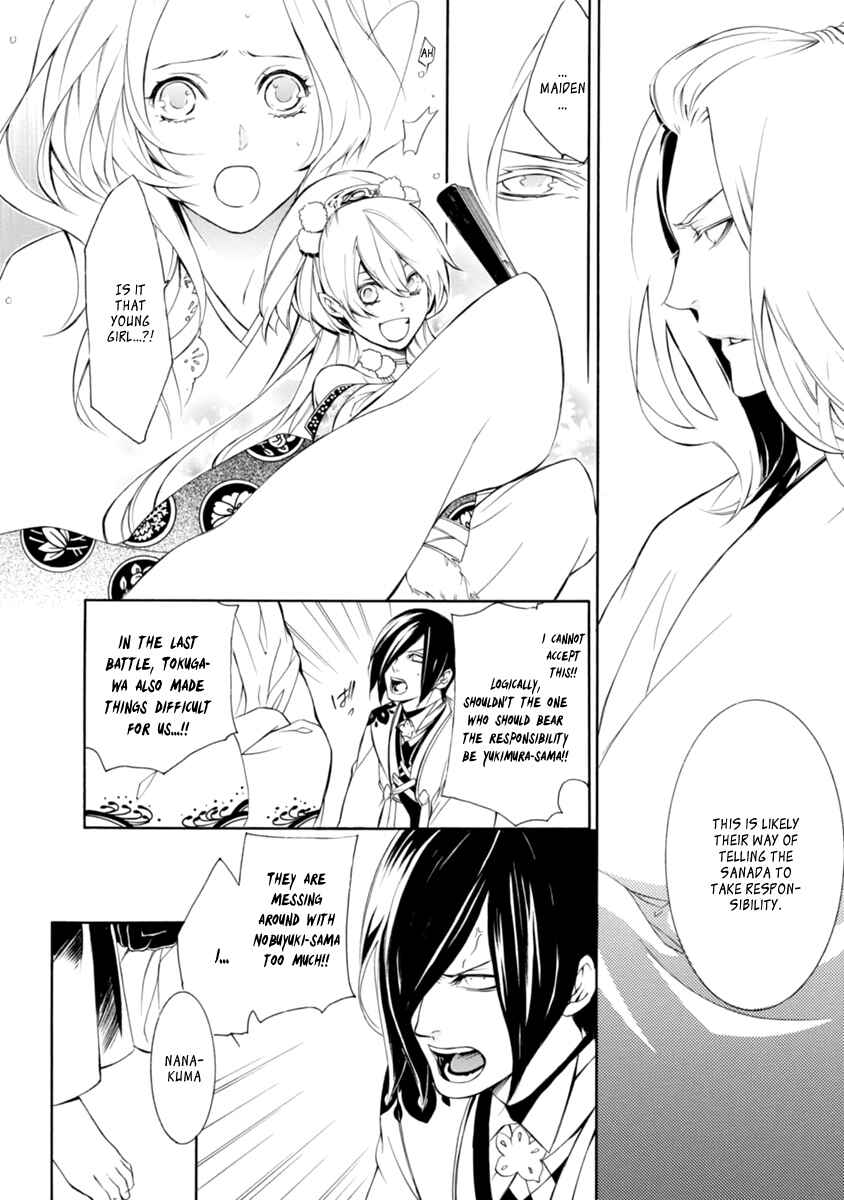 Page 11 Chapter 33 Brave 10 S