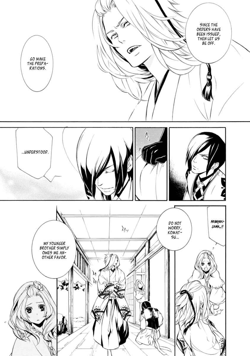 Page 12 Chapter 33 Brave 10 S