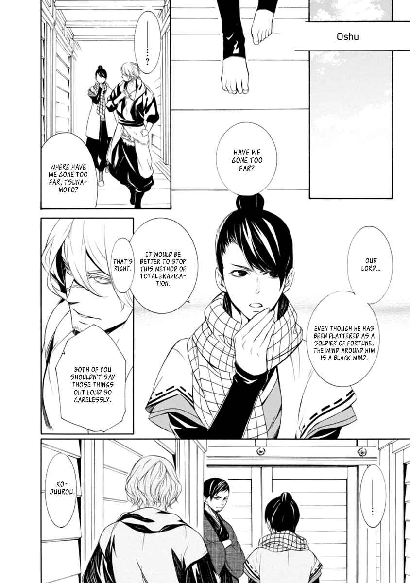 Page 13 Chapter 33 Brave 10 S