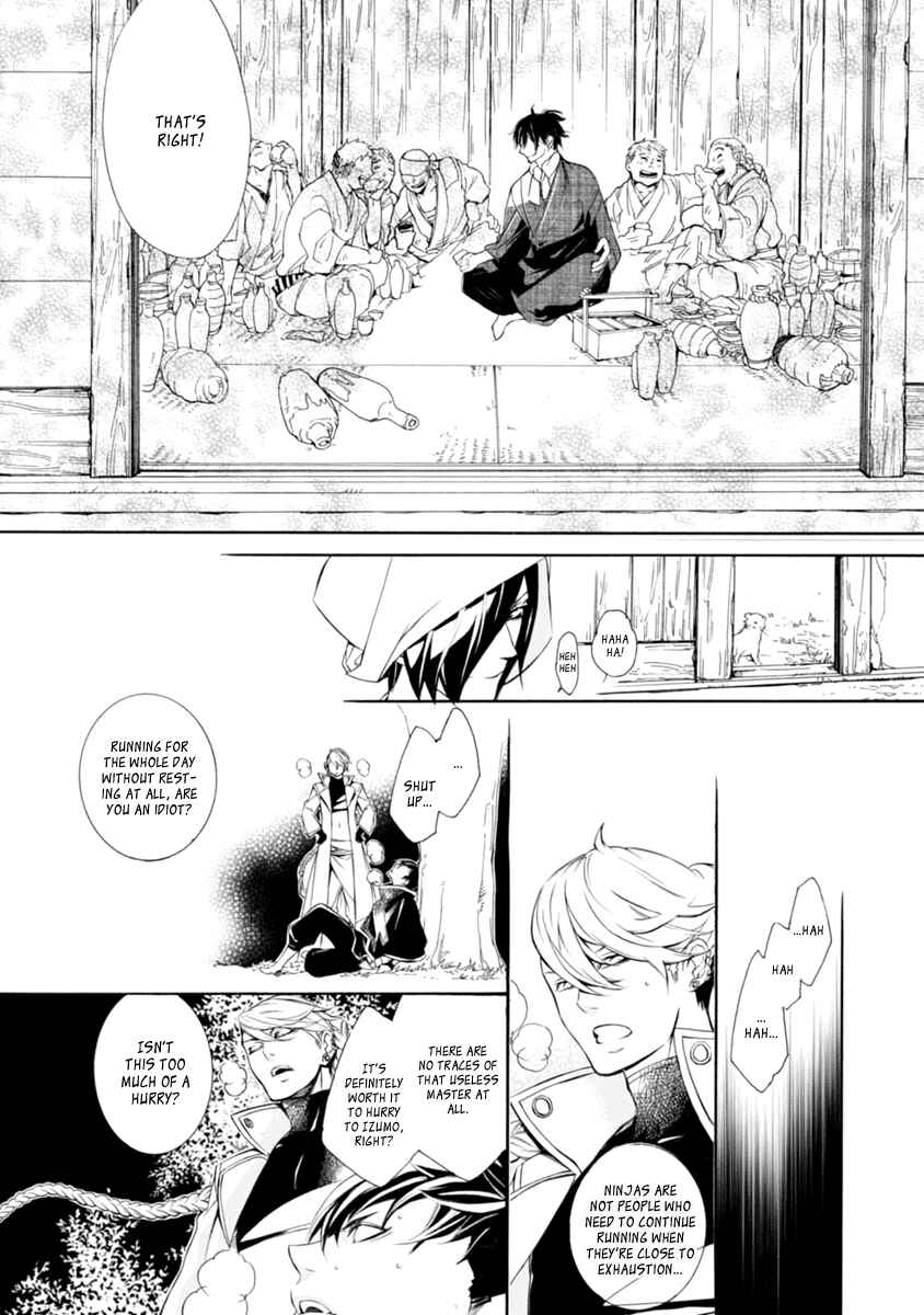 Page 19 Chapter 33 Brave 10 S