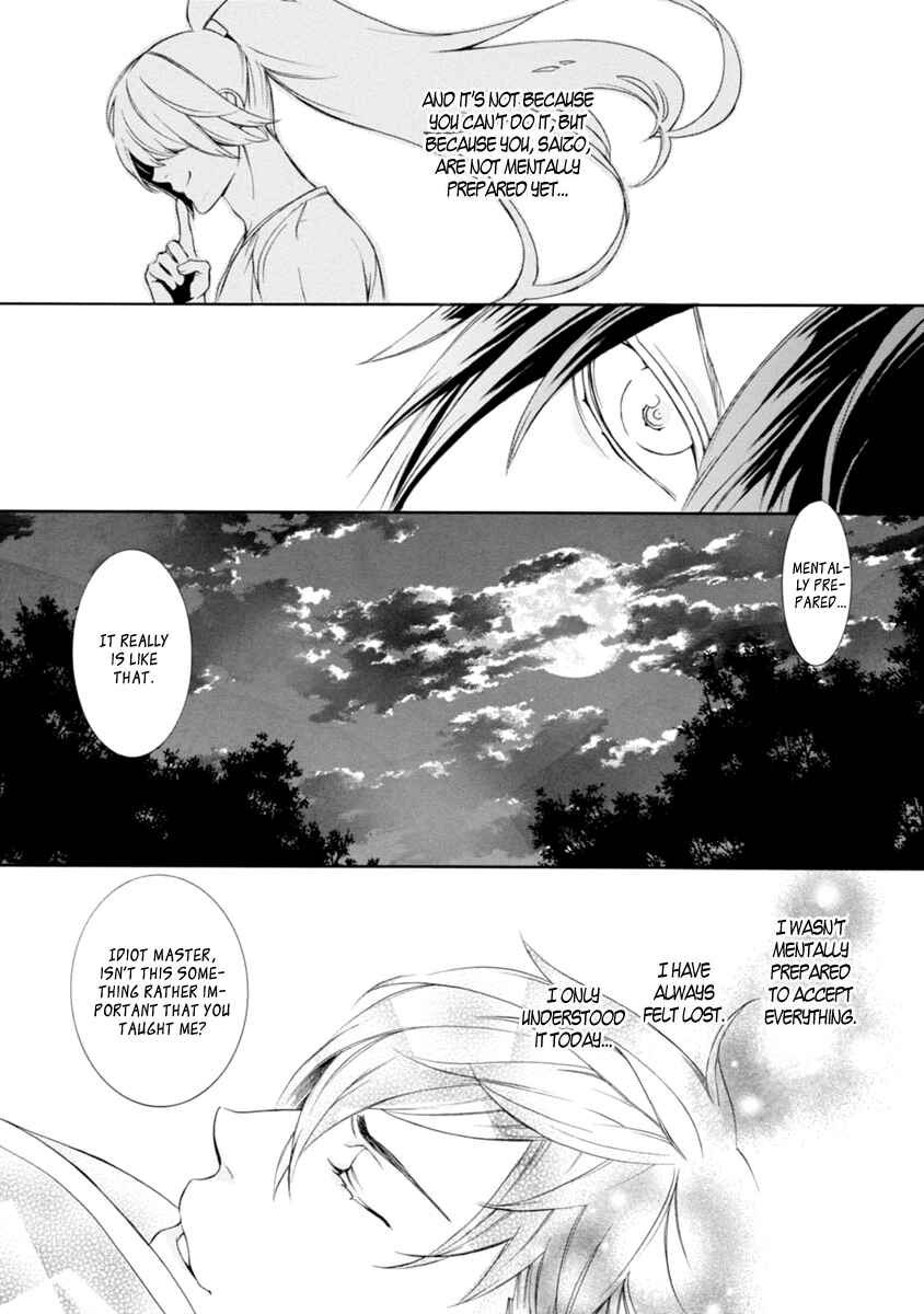 Page 22 Chapter 33 Brave 10 S