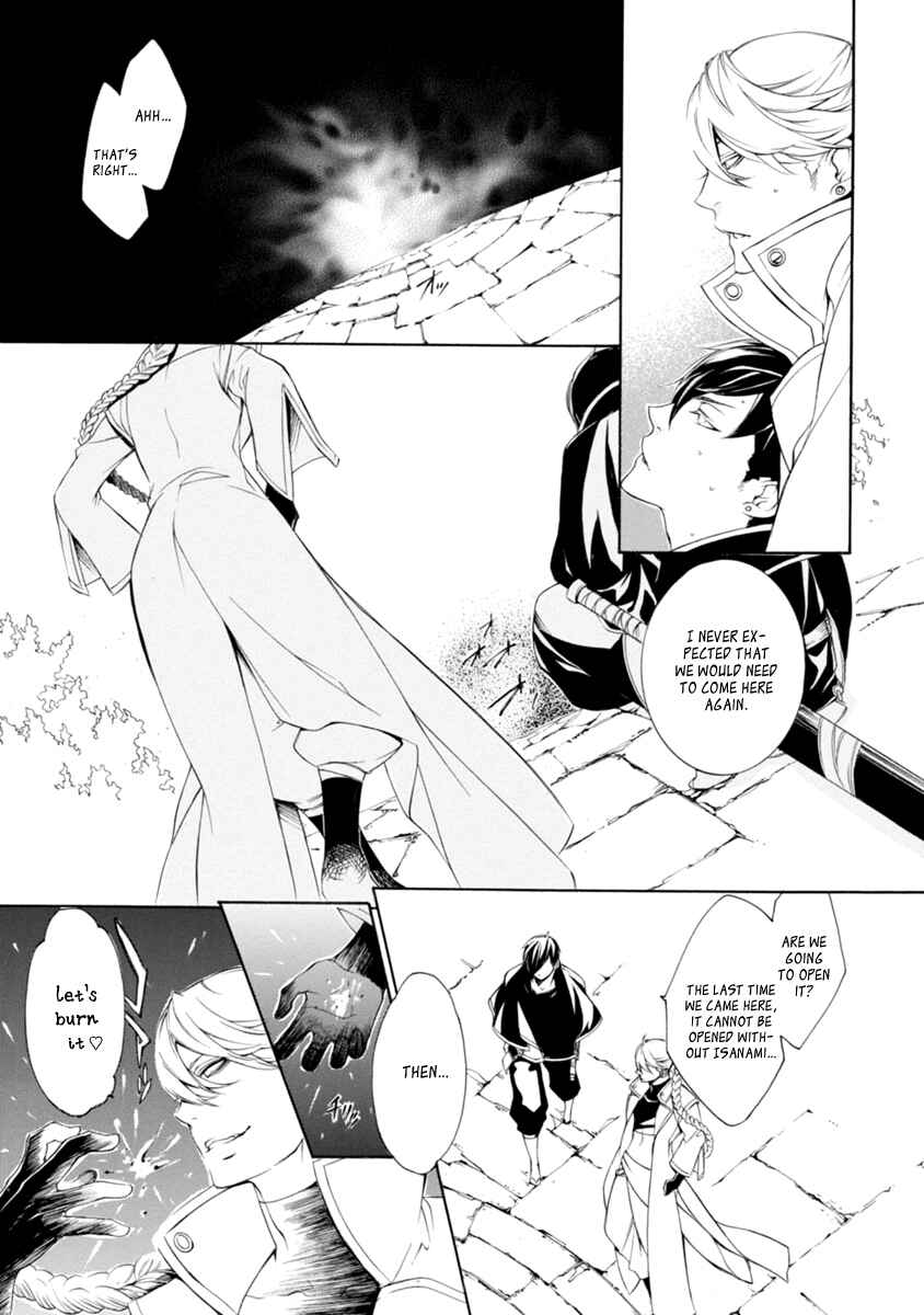 Page 24 Chapter 33 Brave 10 S
