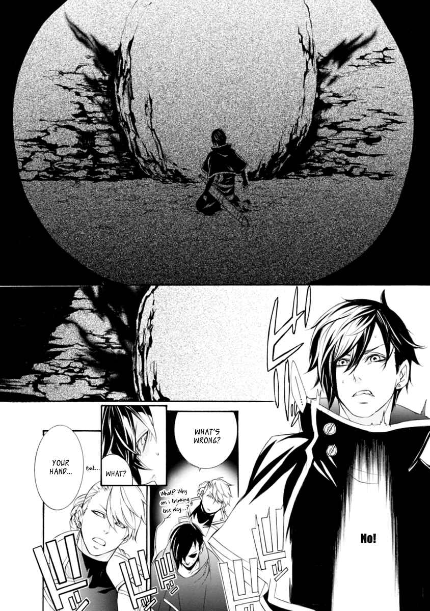 Page 27 Chapter 33 Brave 10 S
