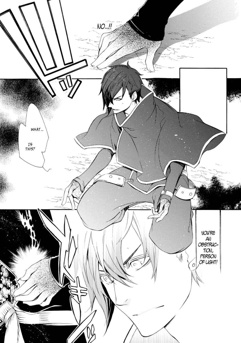 Page 28 Chapter 33 Brave 10 S