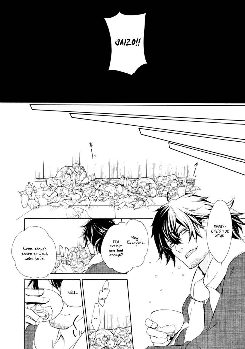 Page 31 Chapter 33 Brave 10 S