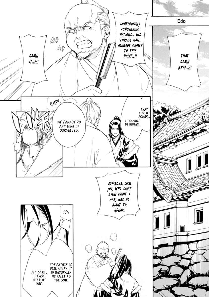 Page 7 Chapter 33 Brave 10 S