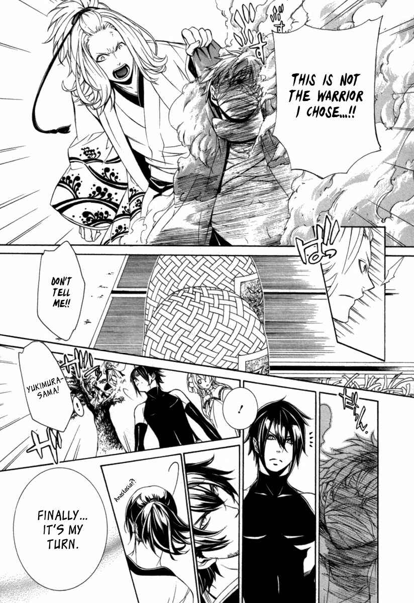 Page 10 Chapter 8 Brave 10 S