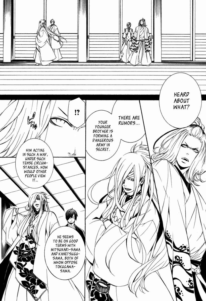Page 14 Chapter 8 Brave 10 S