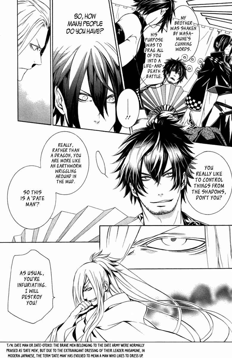 Page 16 Chapter 8 Brave 10 S