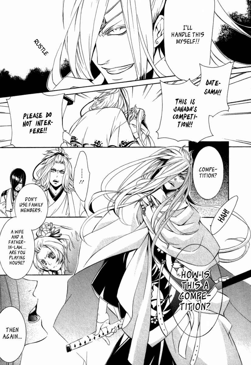 Page 17 Chapter 8 Brave 10 S