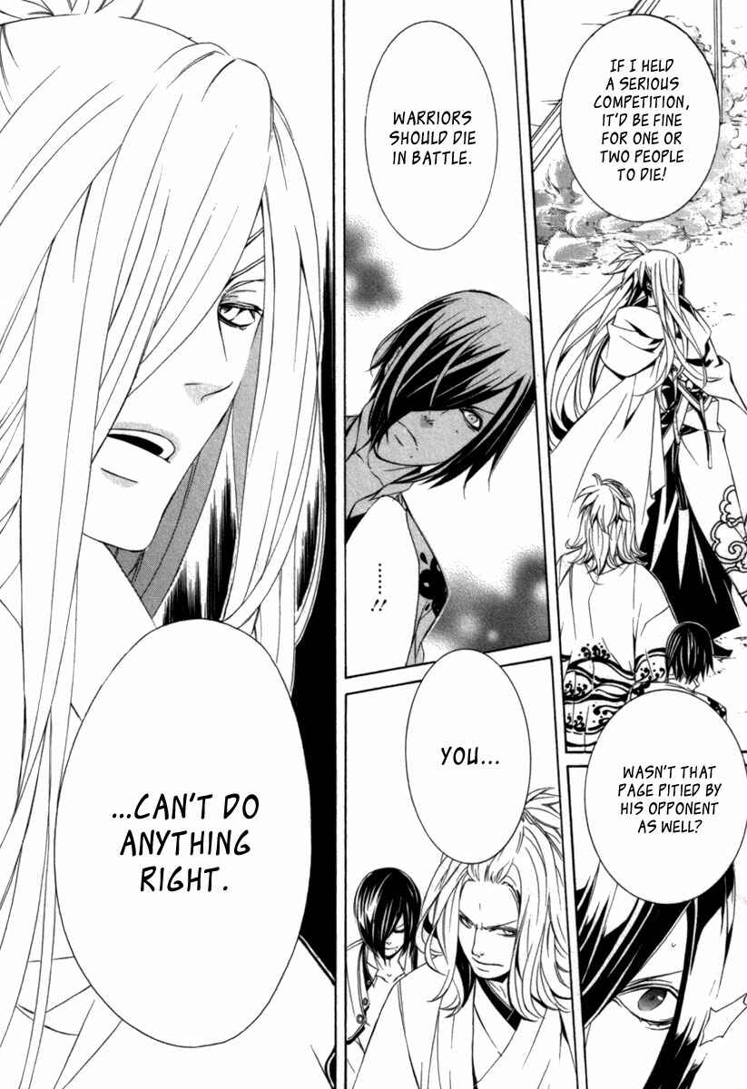 Page 18 Chapter 8 Brave 10 S