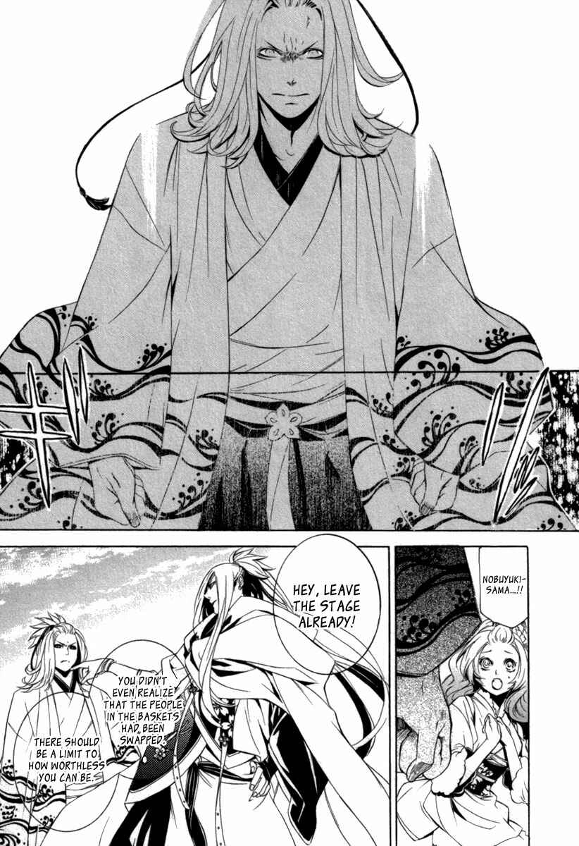 Page 19 Chapter 8 Brave 10 S