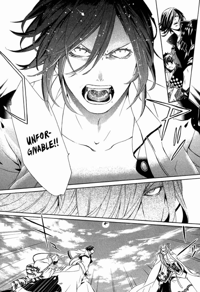 Page 21 Chapter 8 Brave 10 S