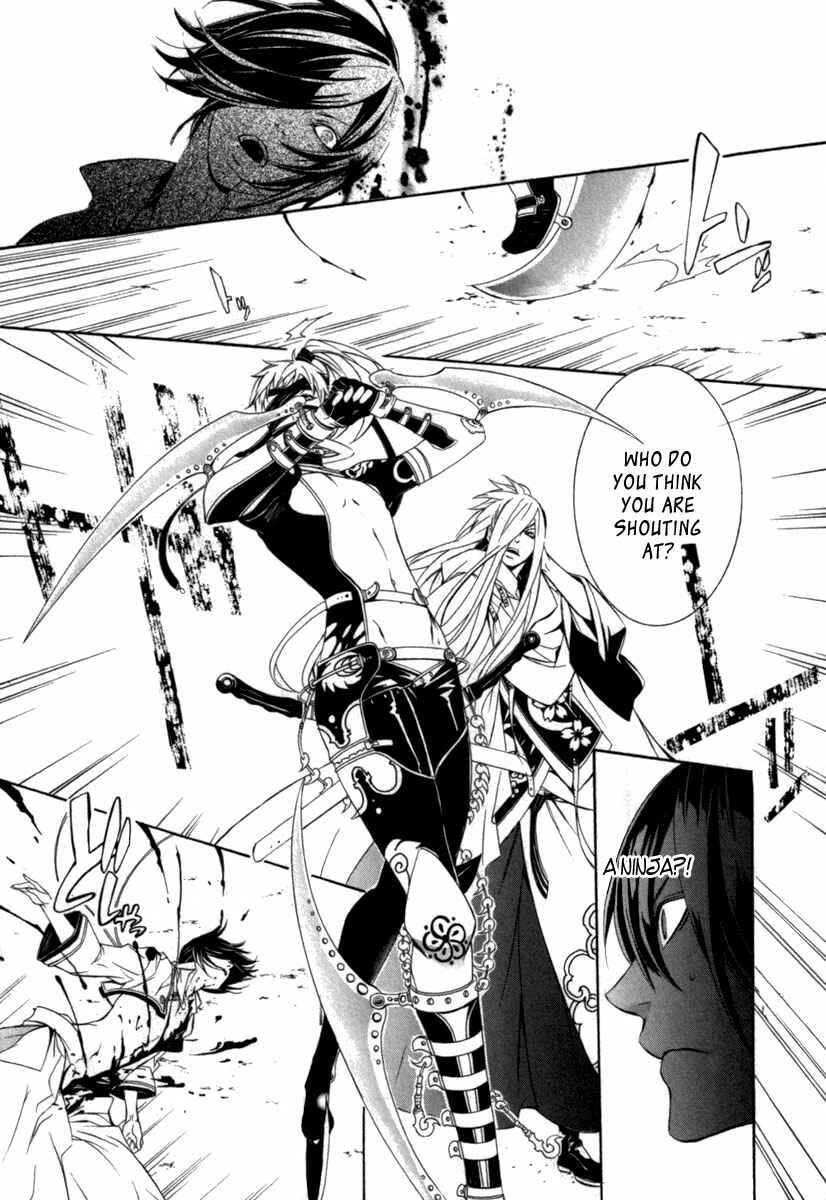 Page 23 Chapter 8 Brave 10 S