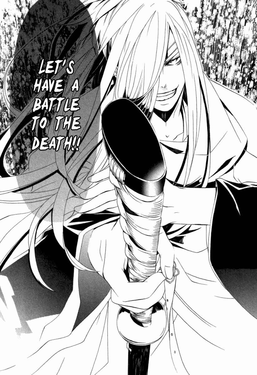 Page 28 Chapter 8 Brave 10 S