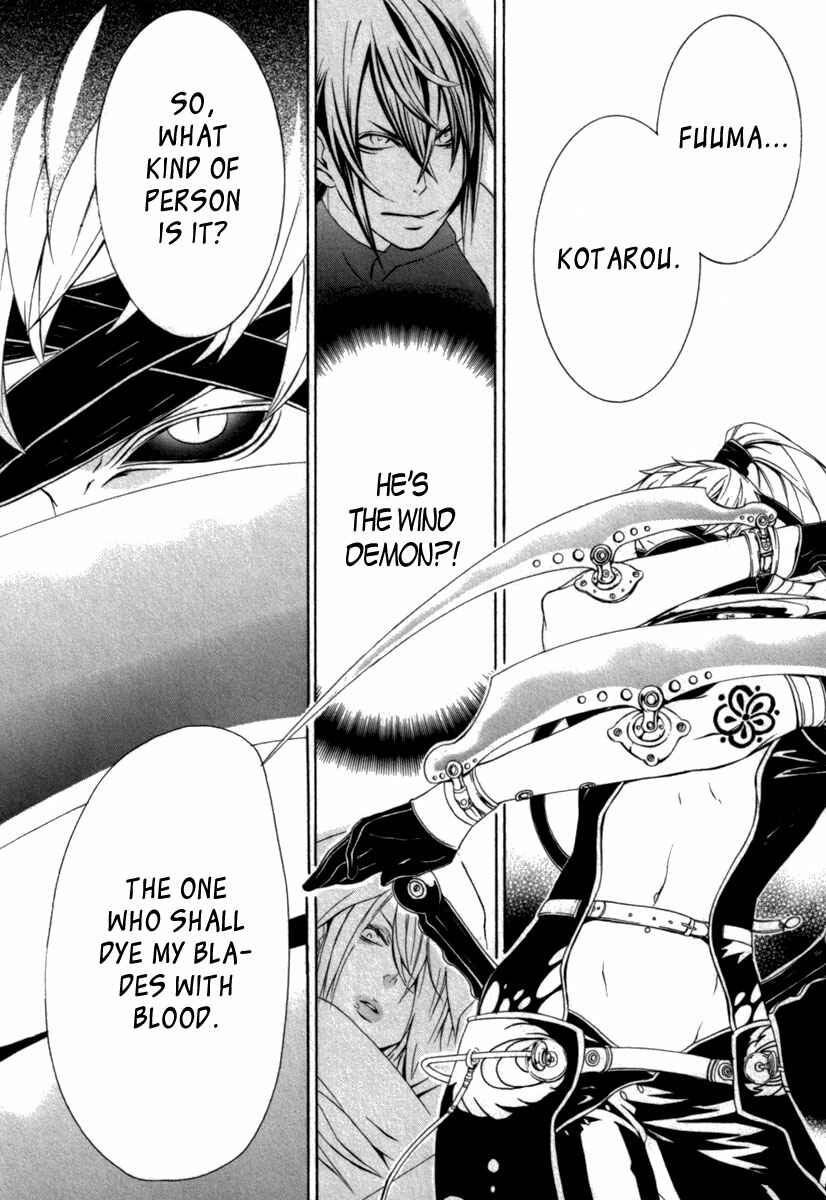 Page 30 Chapter 8 Brave 10 S