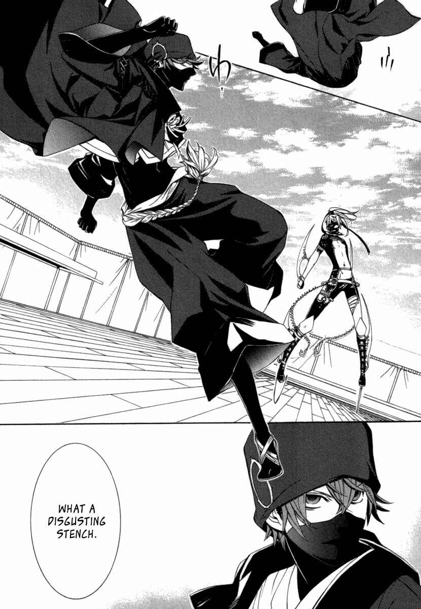 Page 32 Chapter 8 Brave 10 S