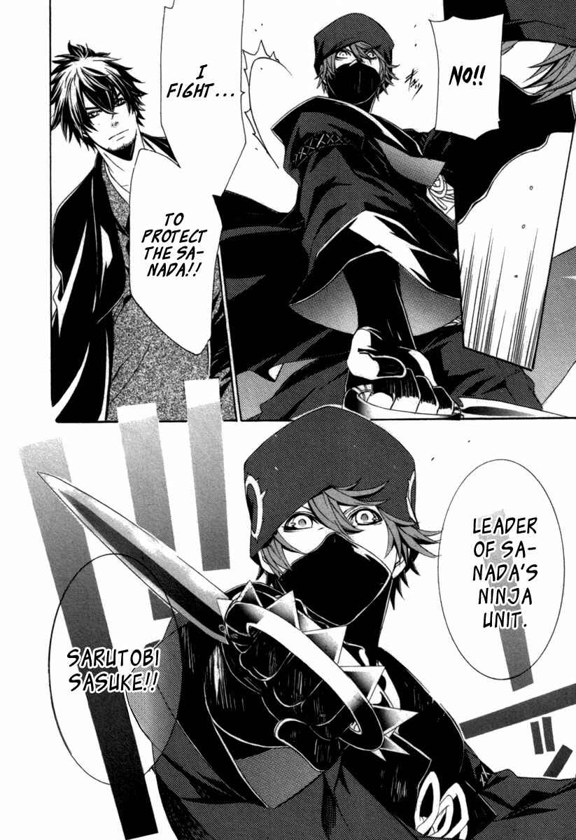 Page 34 Chapter 8 Brave 10 S