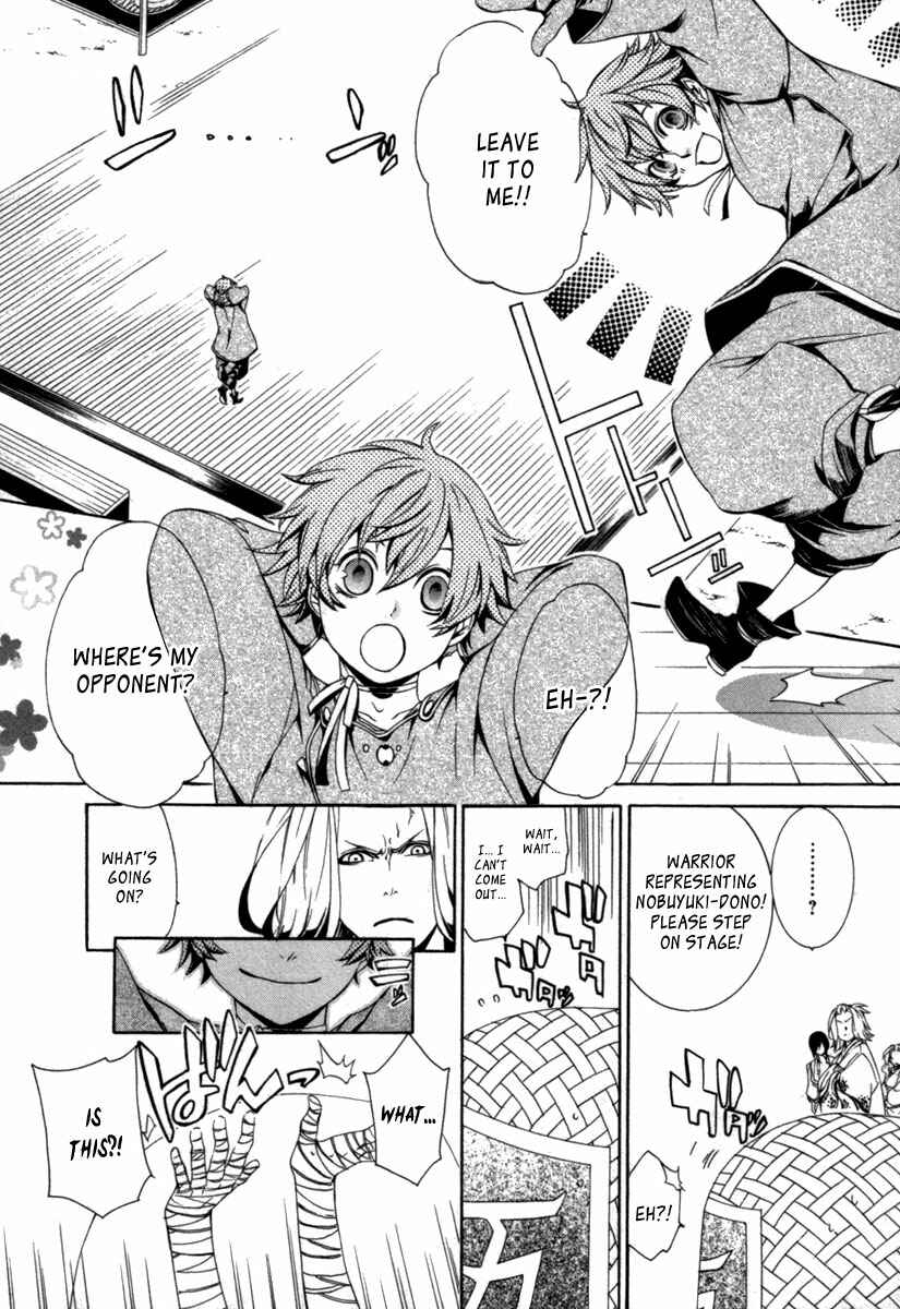 Page 7 Chapter 8 Brave 10 S