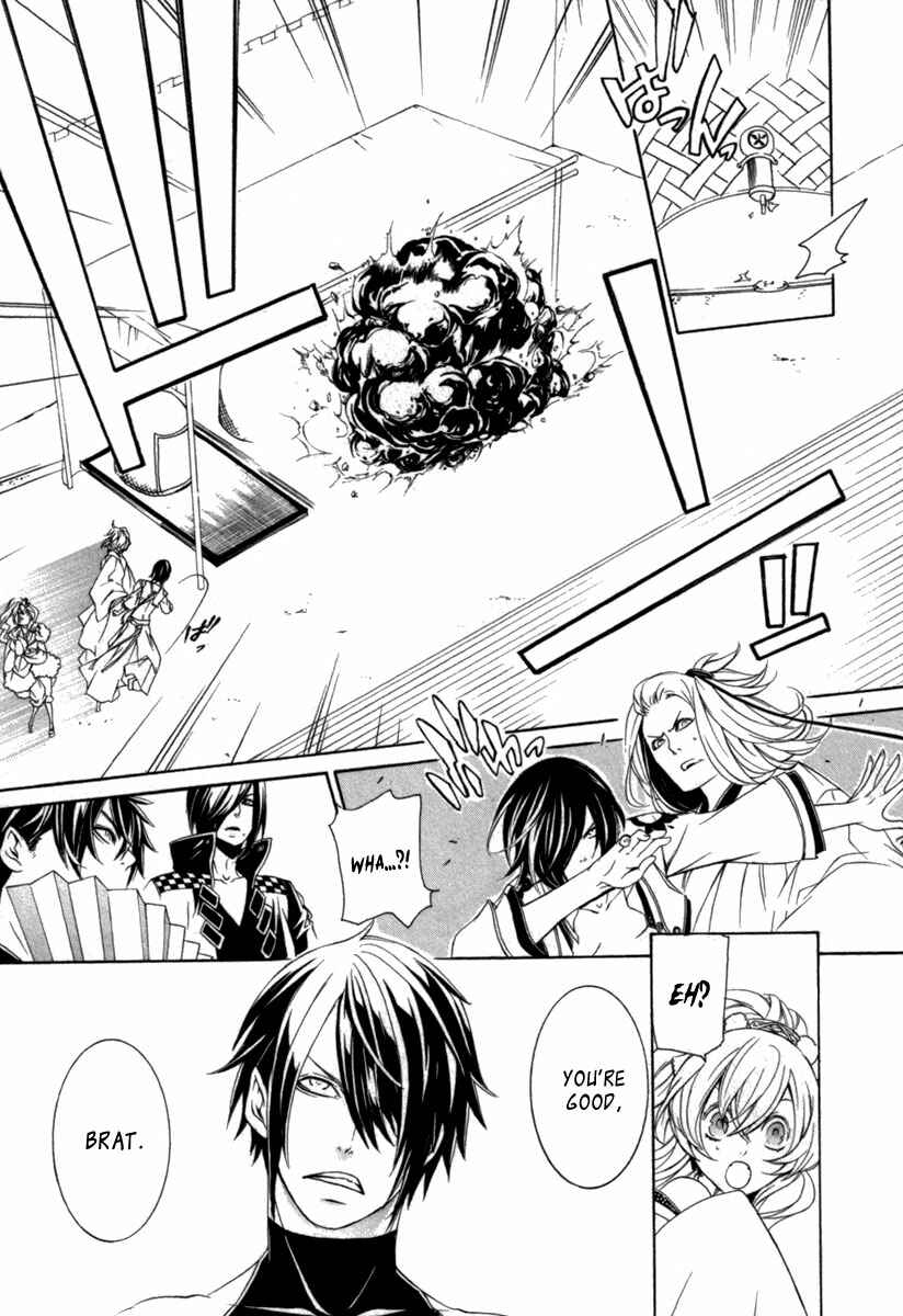 Page 8 Chapter 8 Brave 10 S