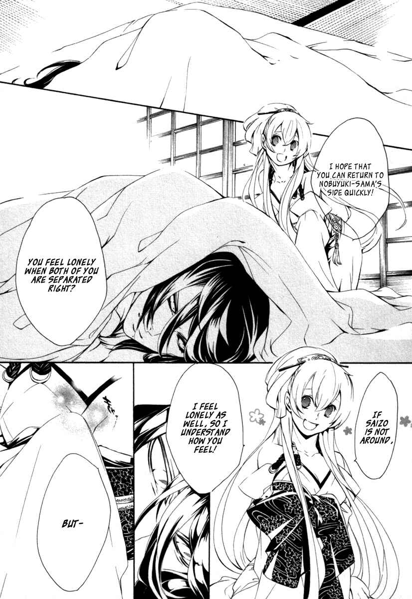Page 10 Chapter 14 Brave 10 S
