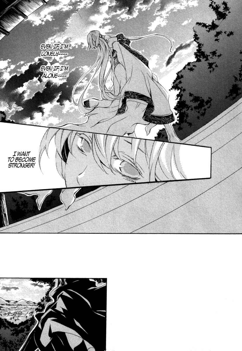 Page 12 Chapter 14 Brave 10 S