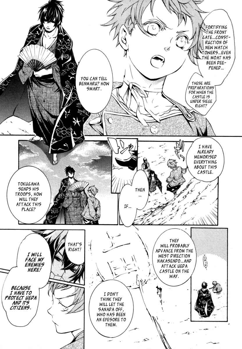 Page 16 Chapter 14 Brave 10 S
