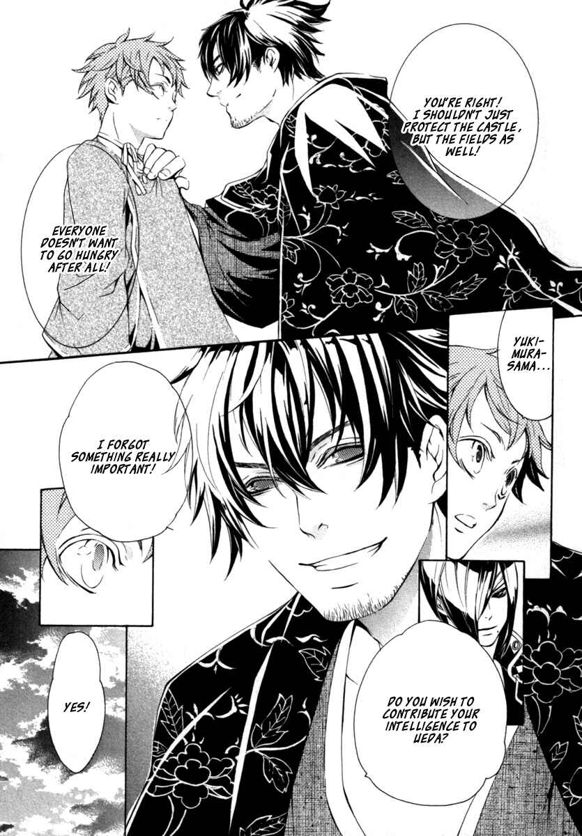 Page 20 Chapter 14 Brave 10 S