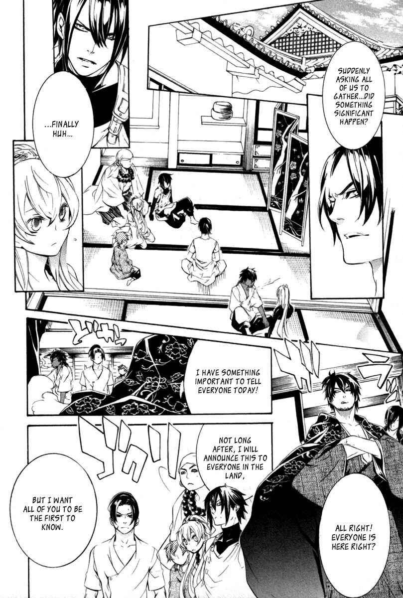 Page 21 Chapter 14 Brave 10 S
